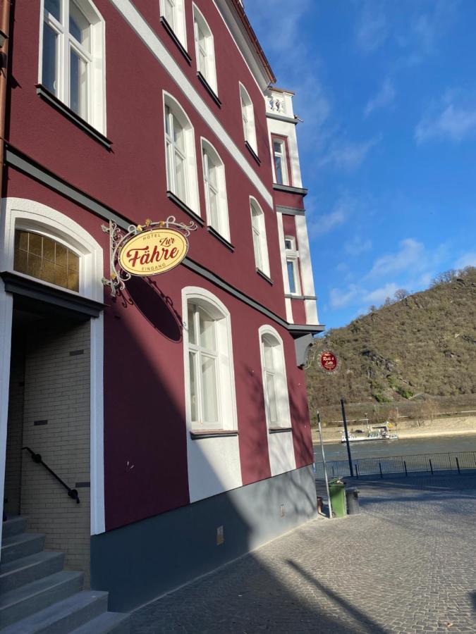 Pension Zur Fahre Boppard Εξωτερικό φωτογραφία